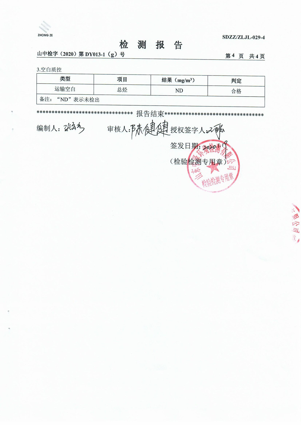 女教师の爆乳BD在线观看