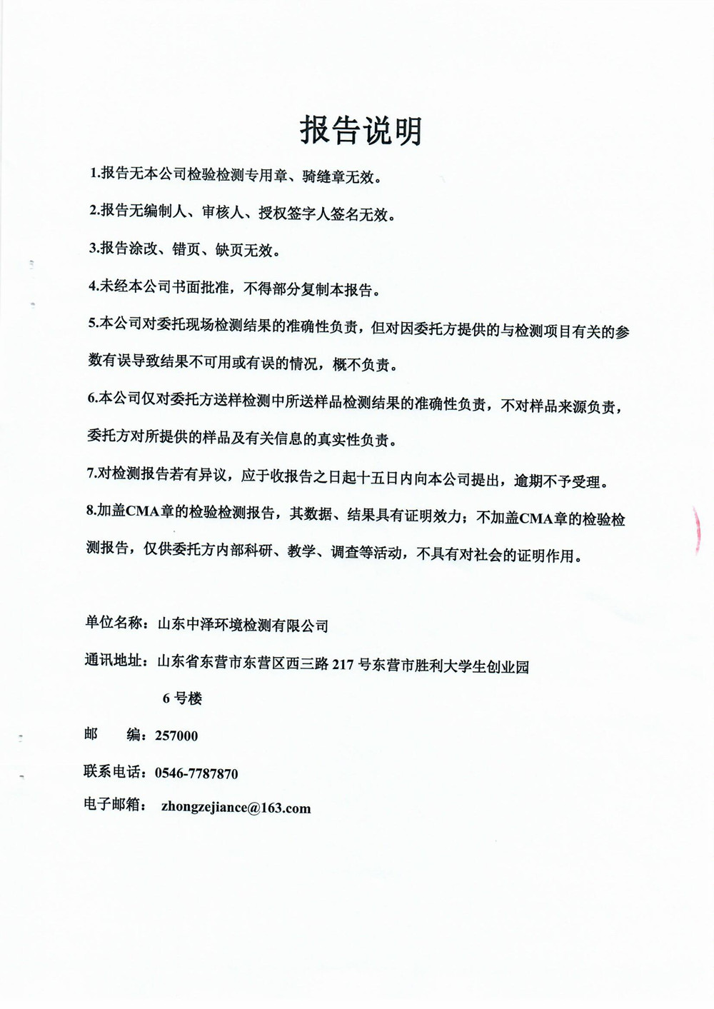 女教师の爆乳BD在线观看