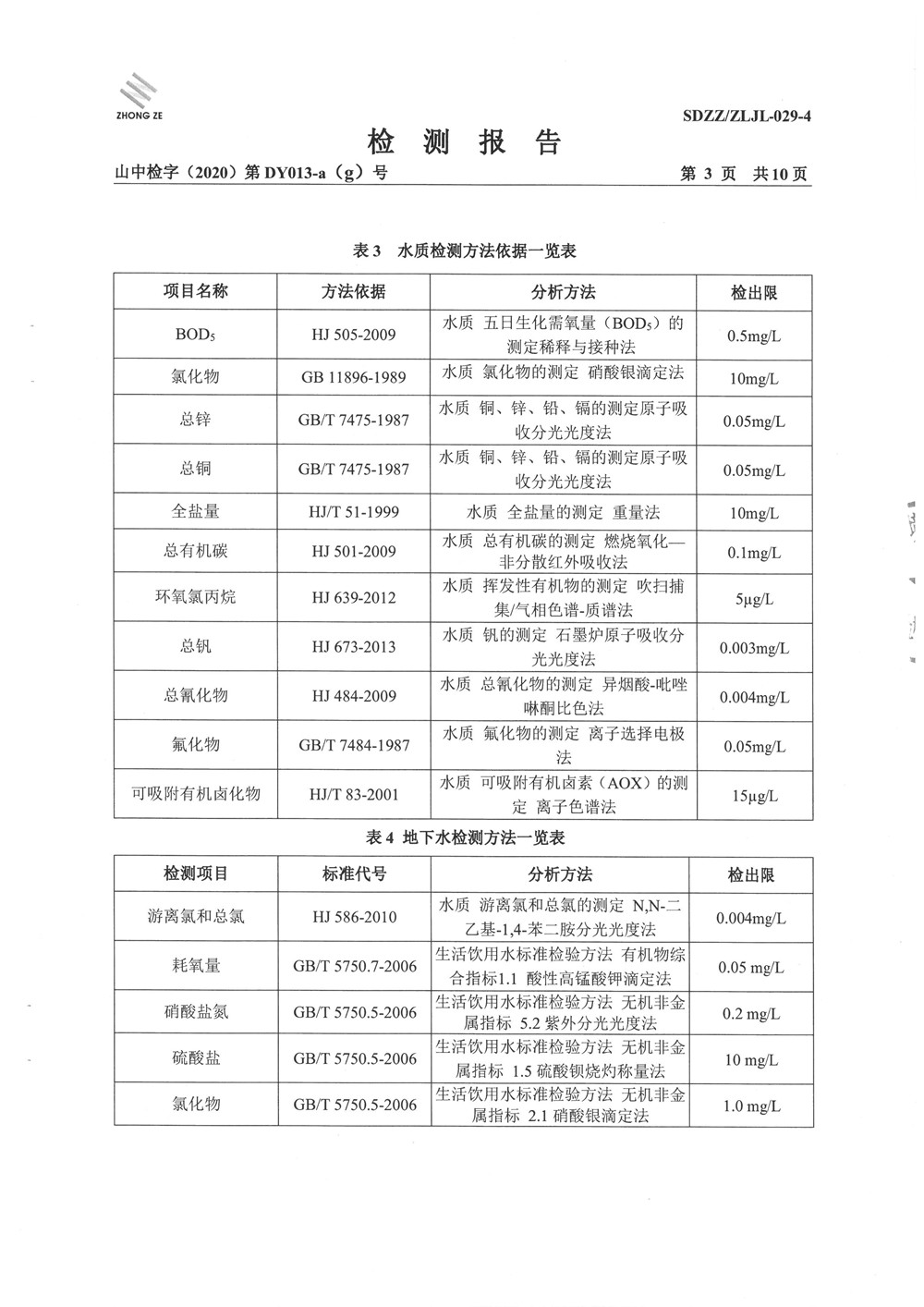 女教师の爆乳BD在线观看