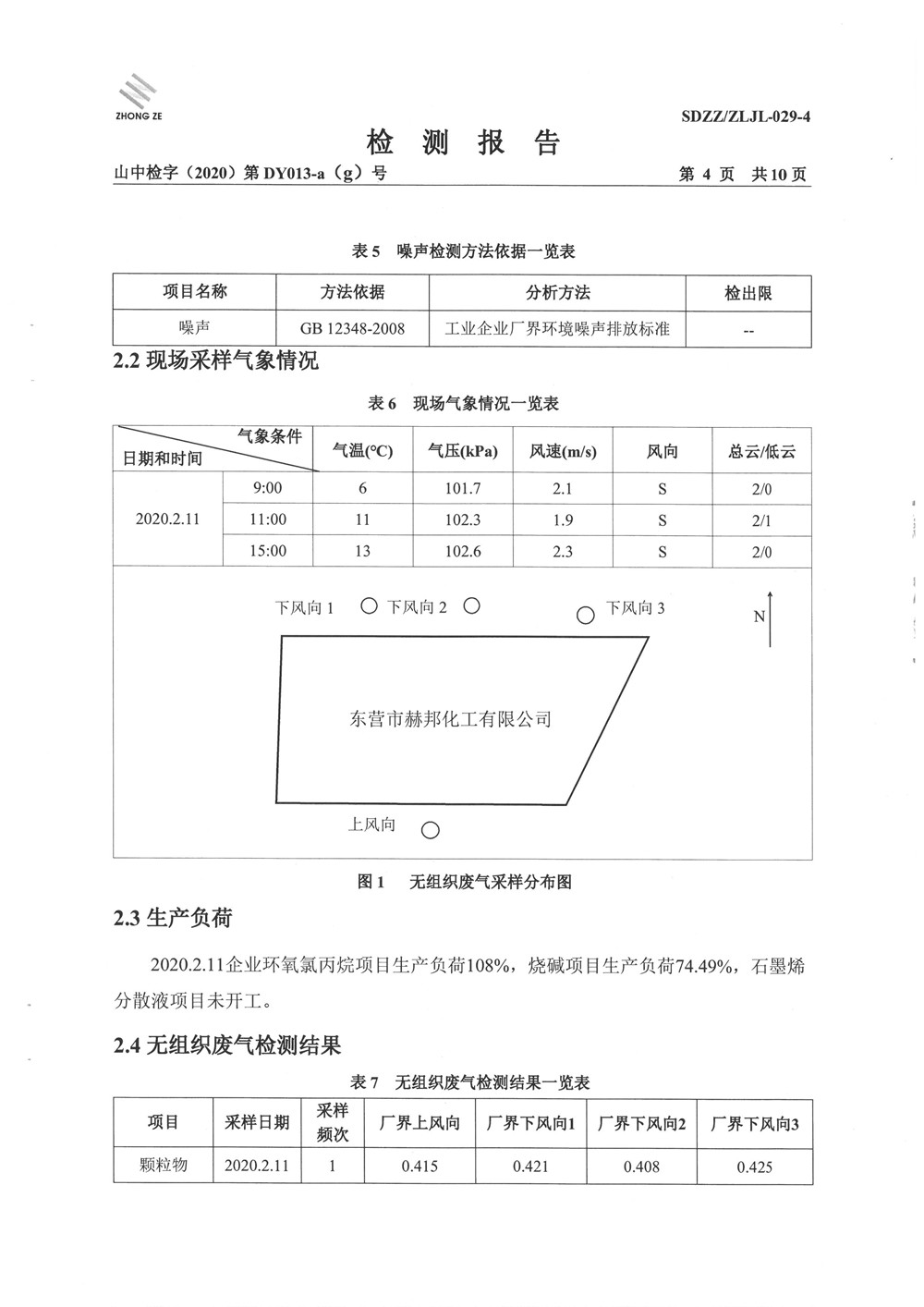 女教师の爆乳BD在线观看