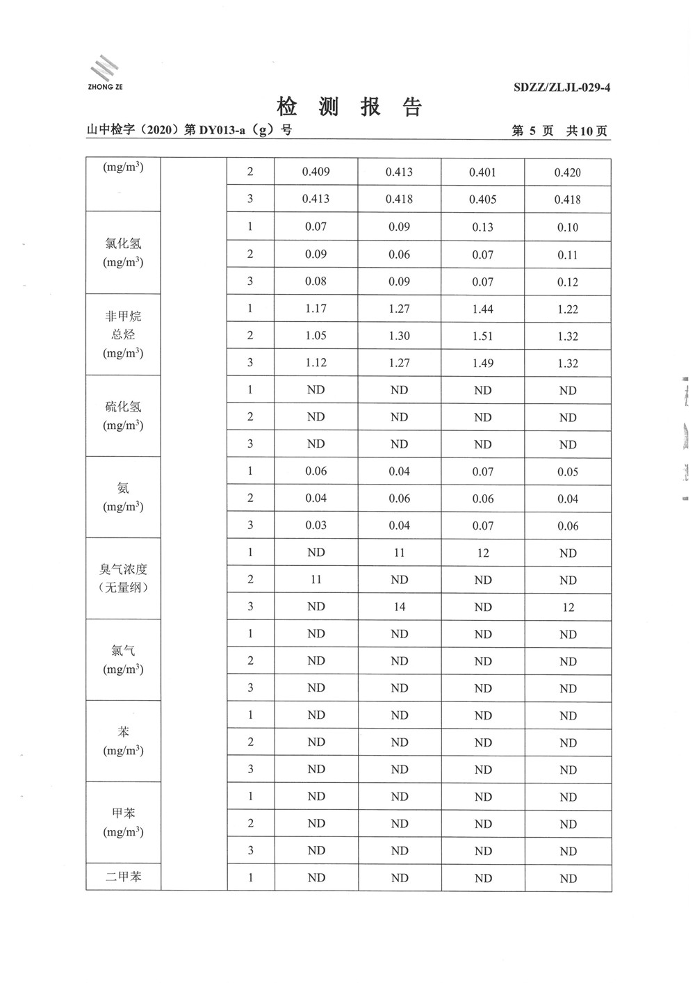 女教师の爆乳BD在线观看