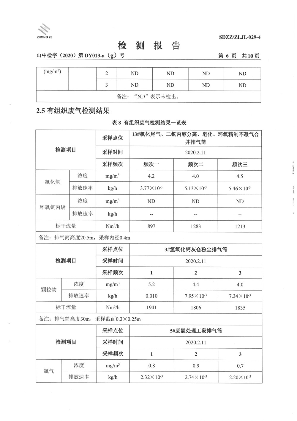 女教师の爆乳BD在线观看