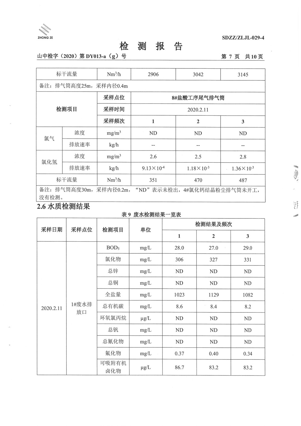 女教师の爆乳BD在线观看