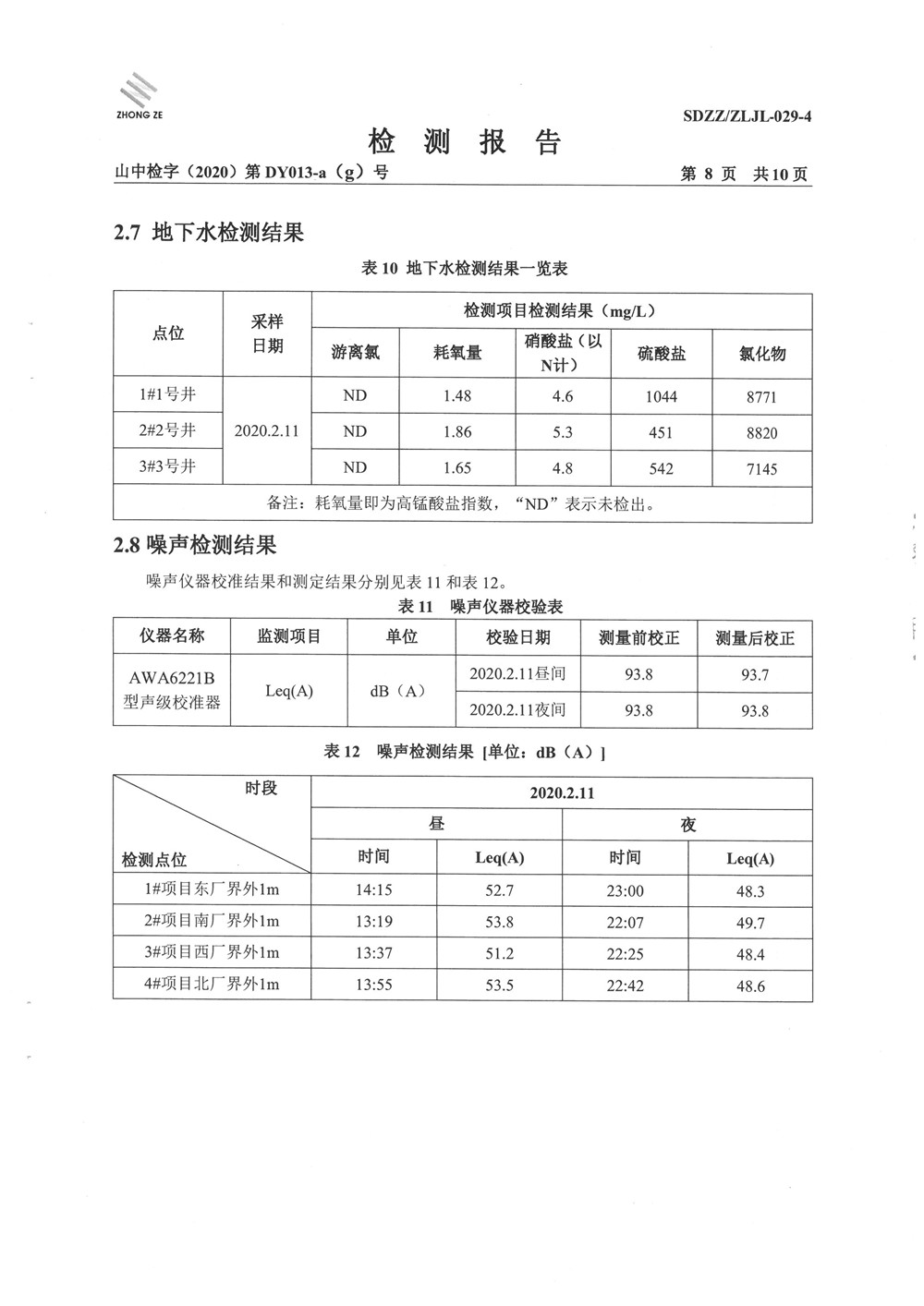 女教师の爆乳BD在线观看
