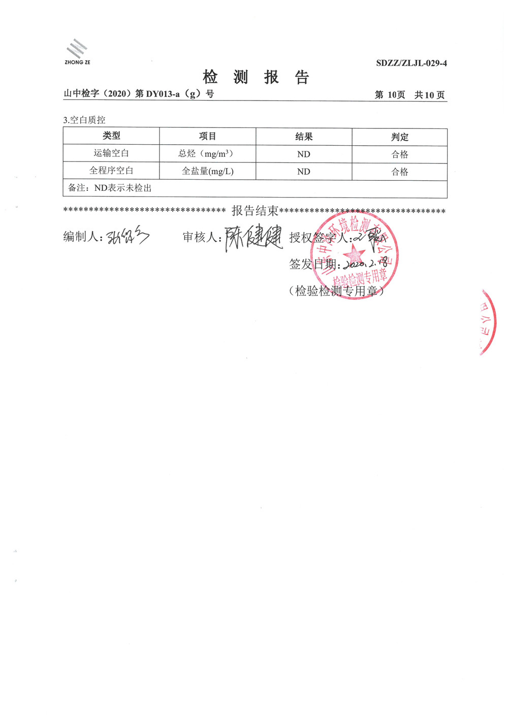 女教师の爆乳BD在线观看