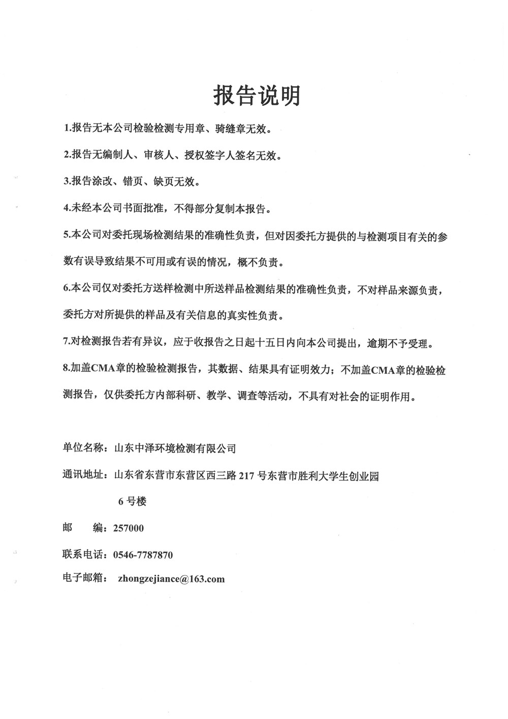 女教师の爆乳BD在线观看