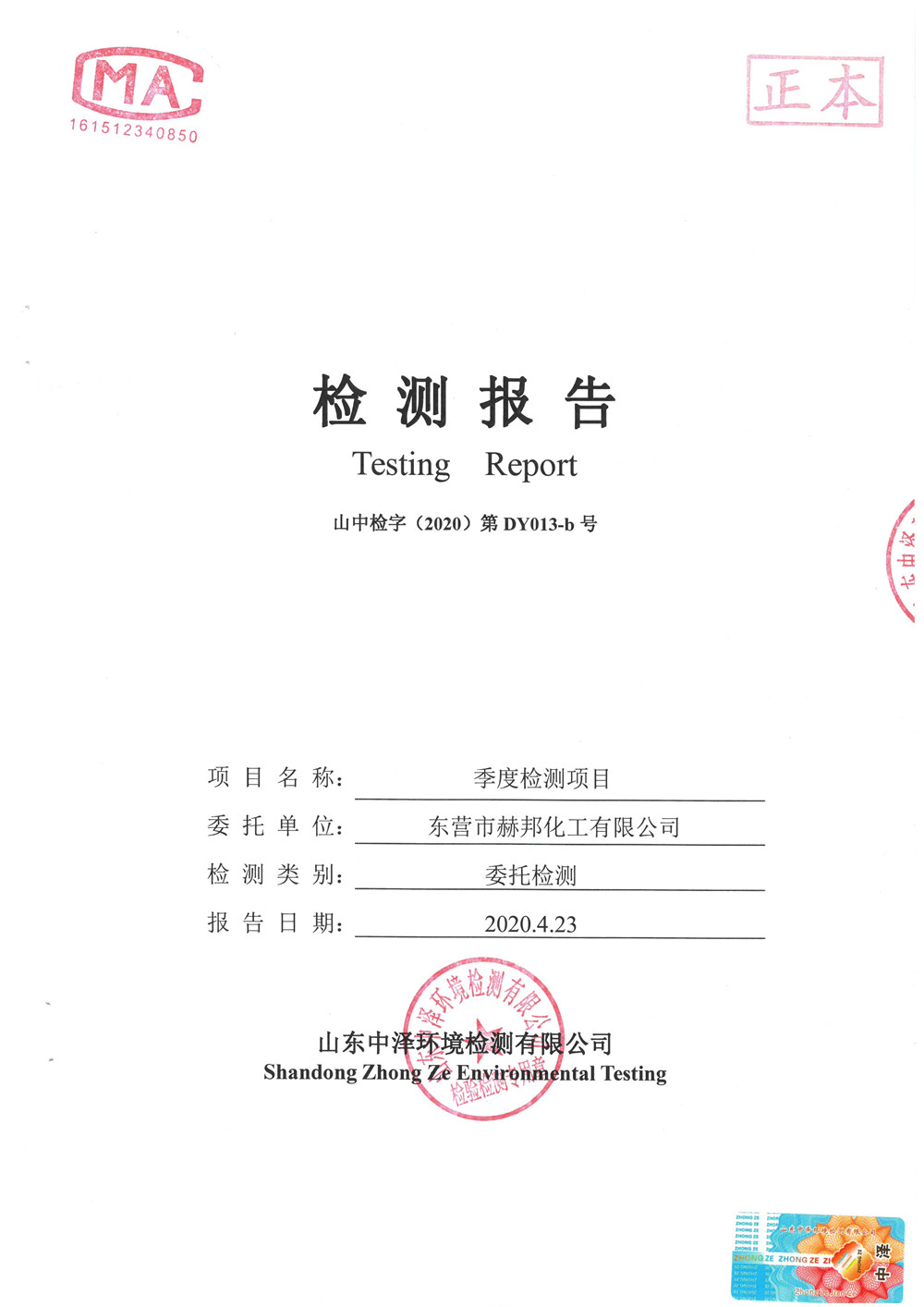 女教师の爆乳BD在线观看