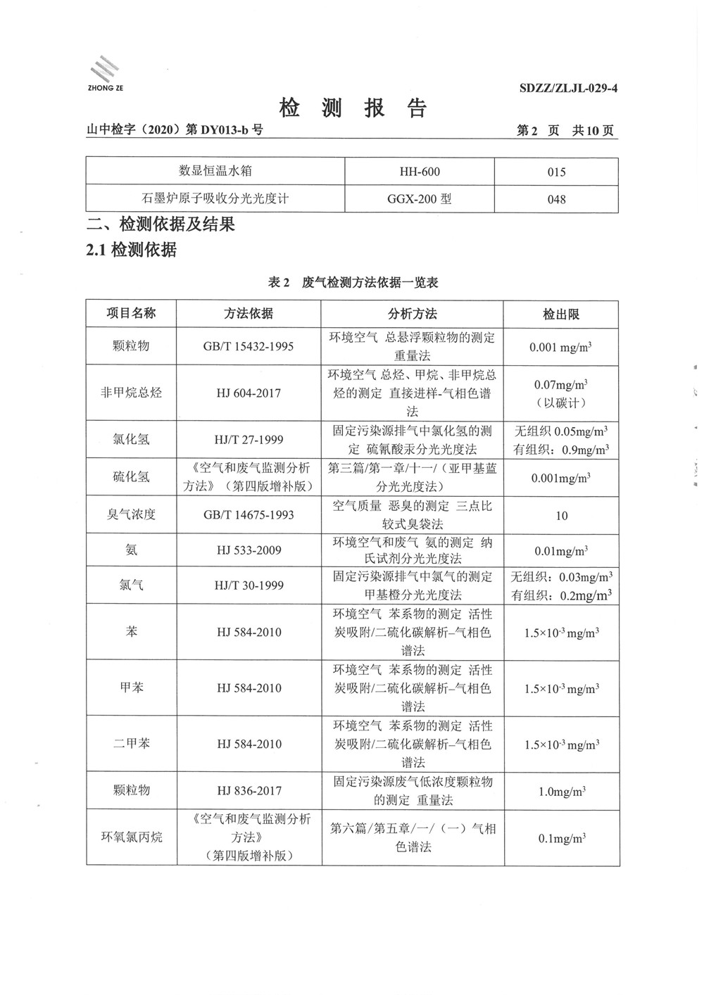 女教师の爆乳BD在线观看