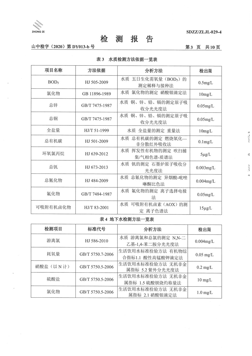 女教师の爆乳BD在线观看