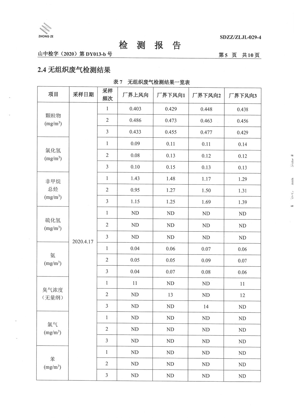 女教师の爆乳BD在线观看