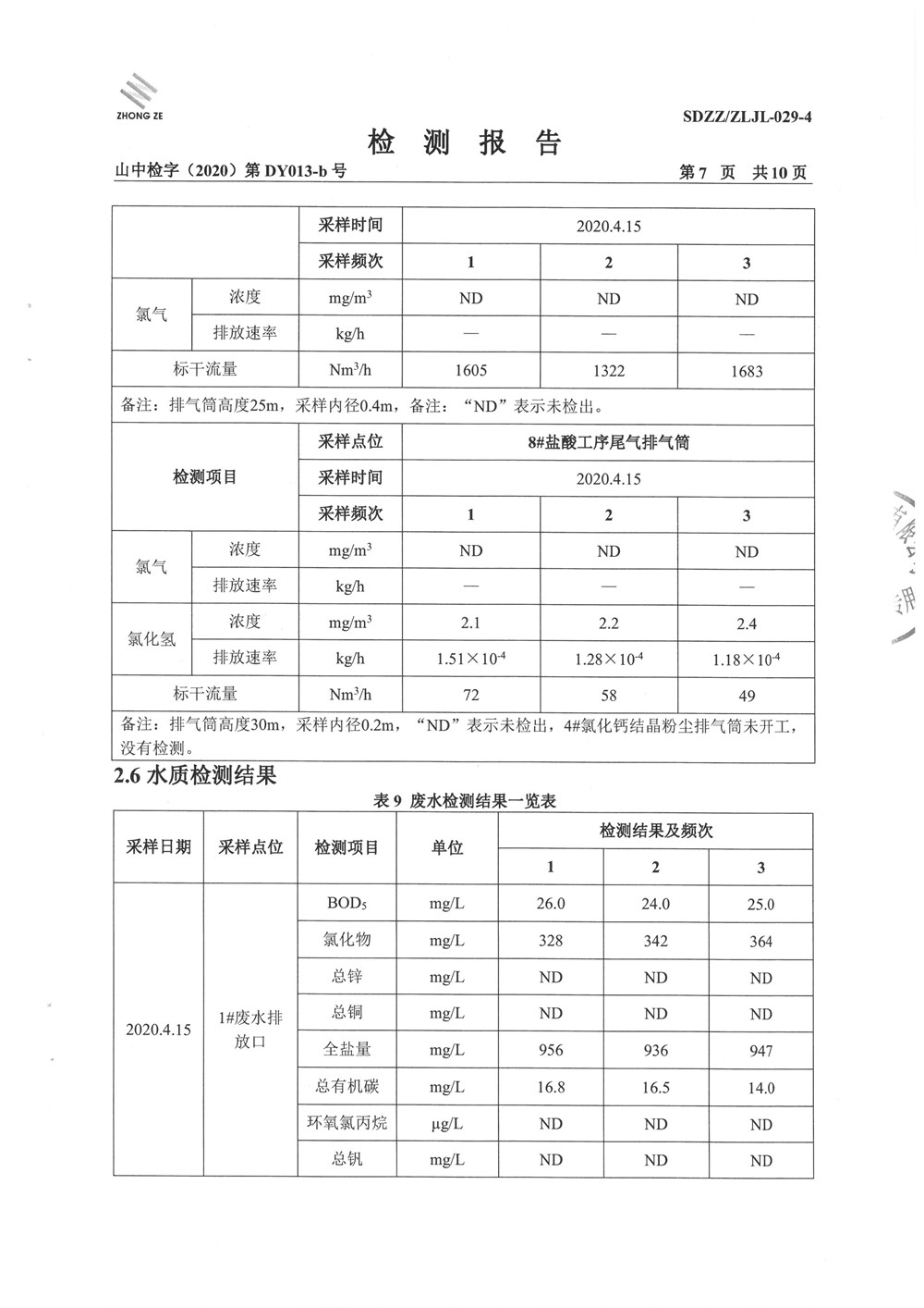 女教师の爆乳BD在线观看