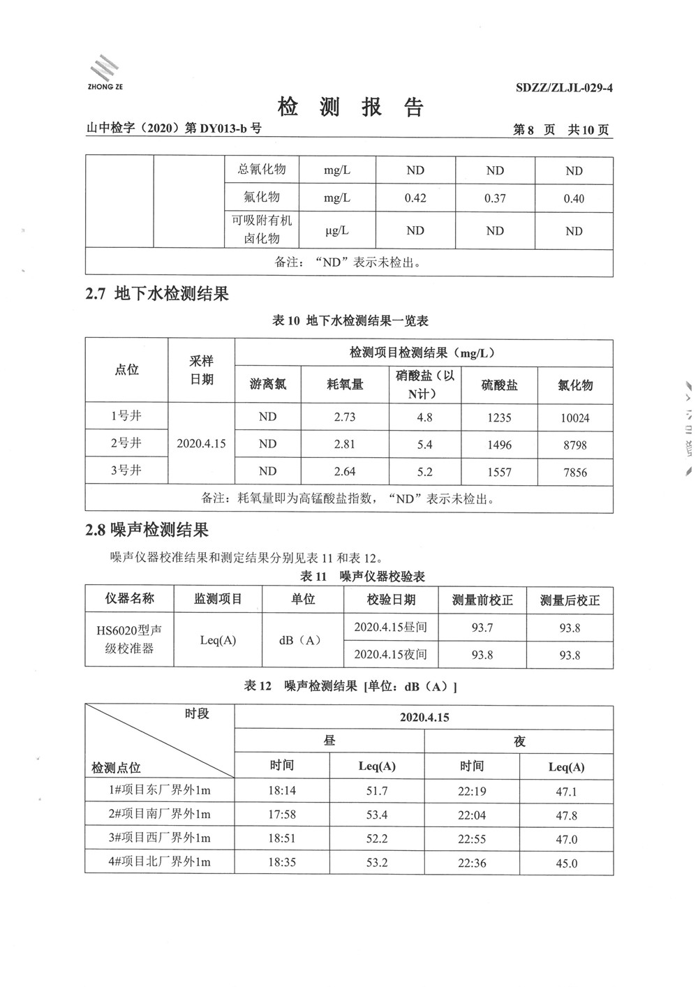 女教师の爆乳BD在线观看