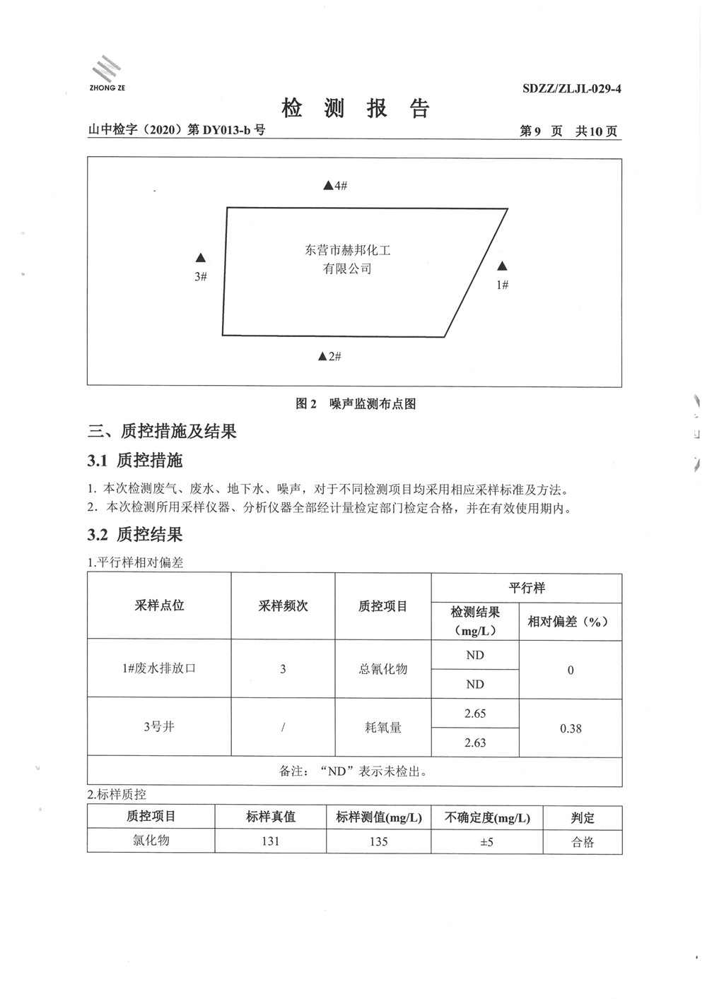 女教师の爆乳BD在线观看