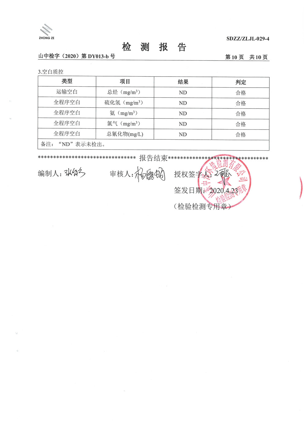 女教师の爆乳BD在线观看