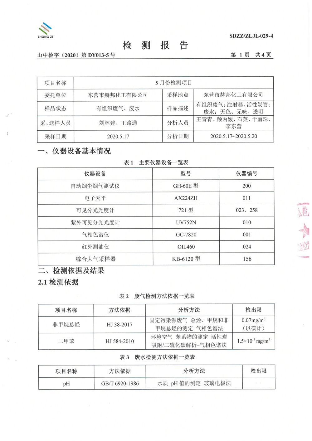 女教师の爆乳BD在线观看