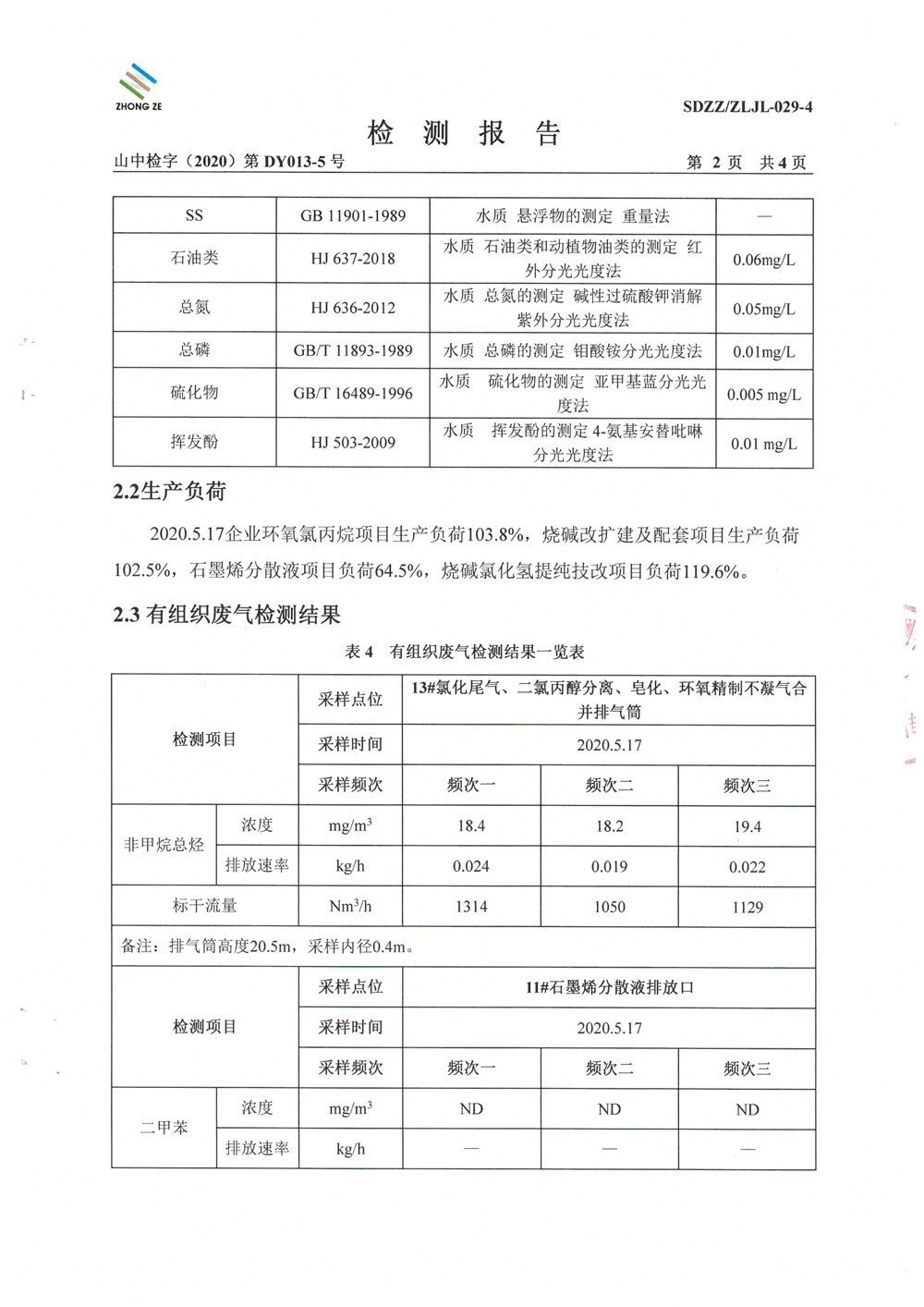 女教师の爆乳BD在线观看