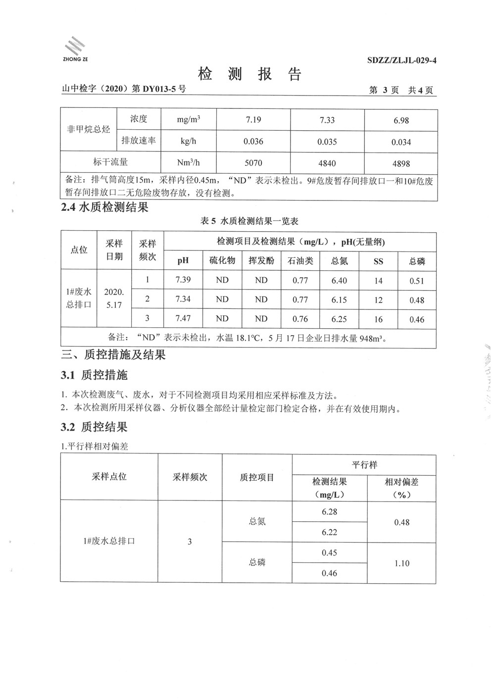 女教师の爆乳BD在线观看
