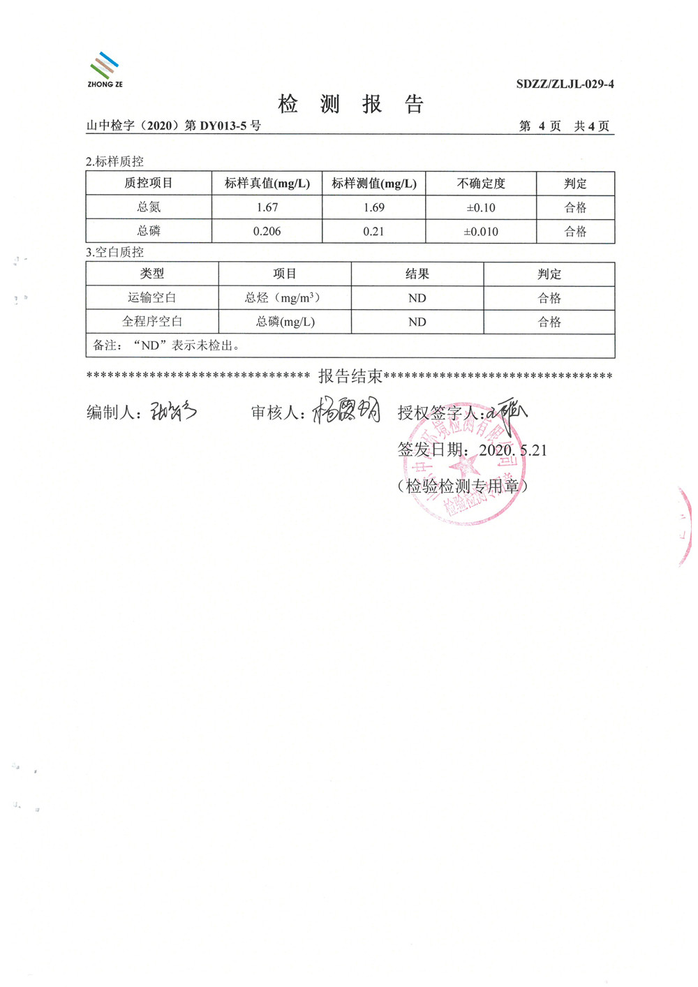 女教师の爆乳BD在线观看