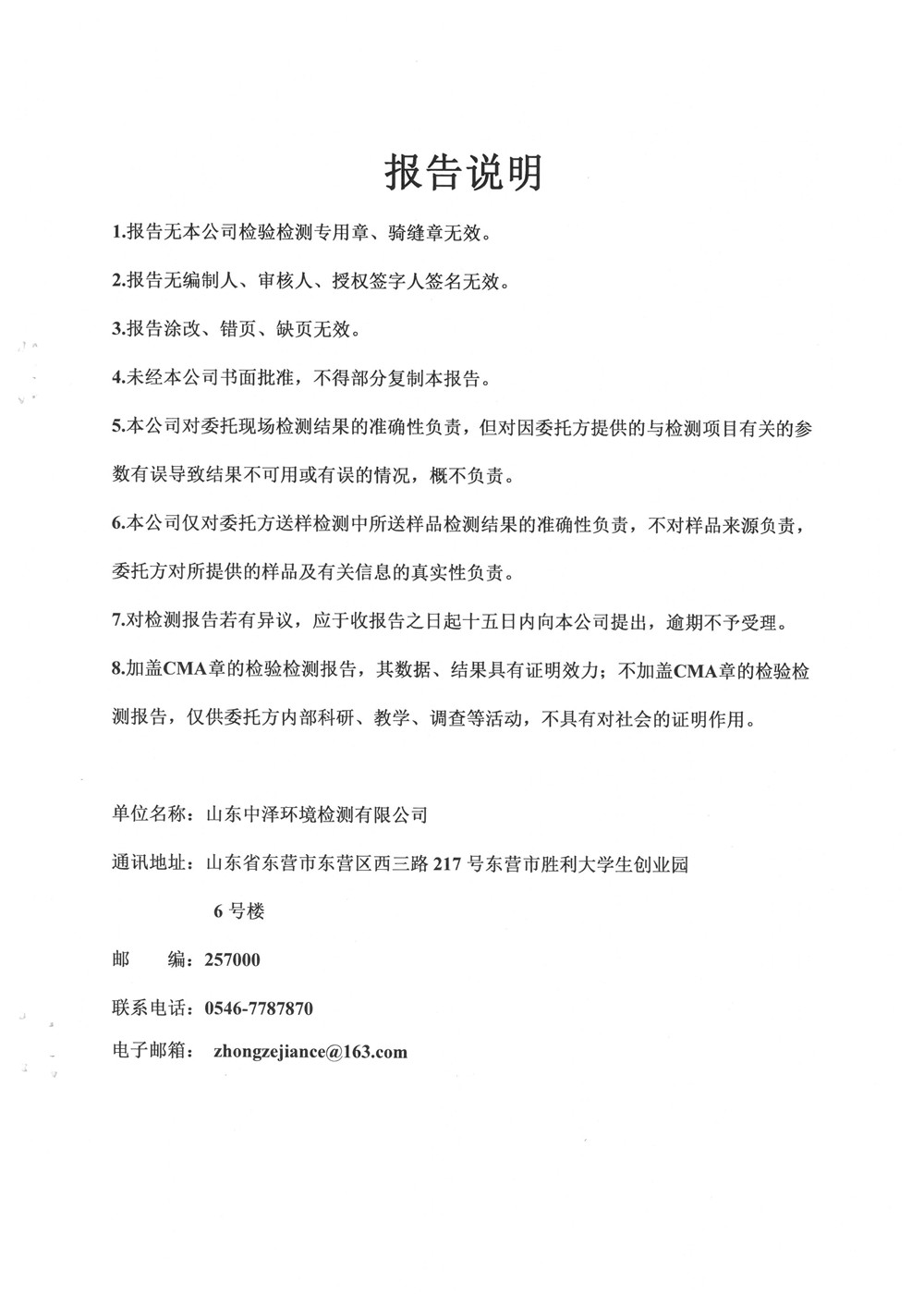 女教师の爆乳BD在线观看