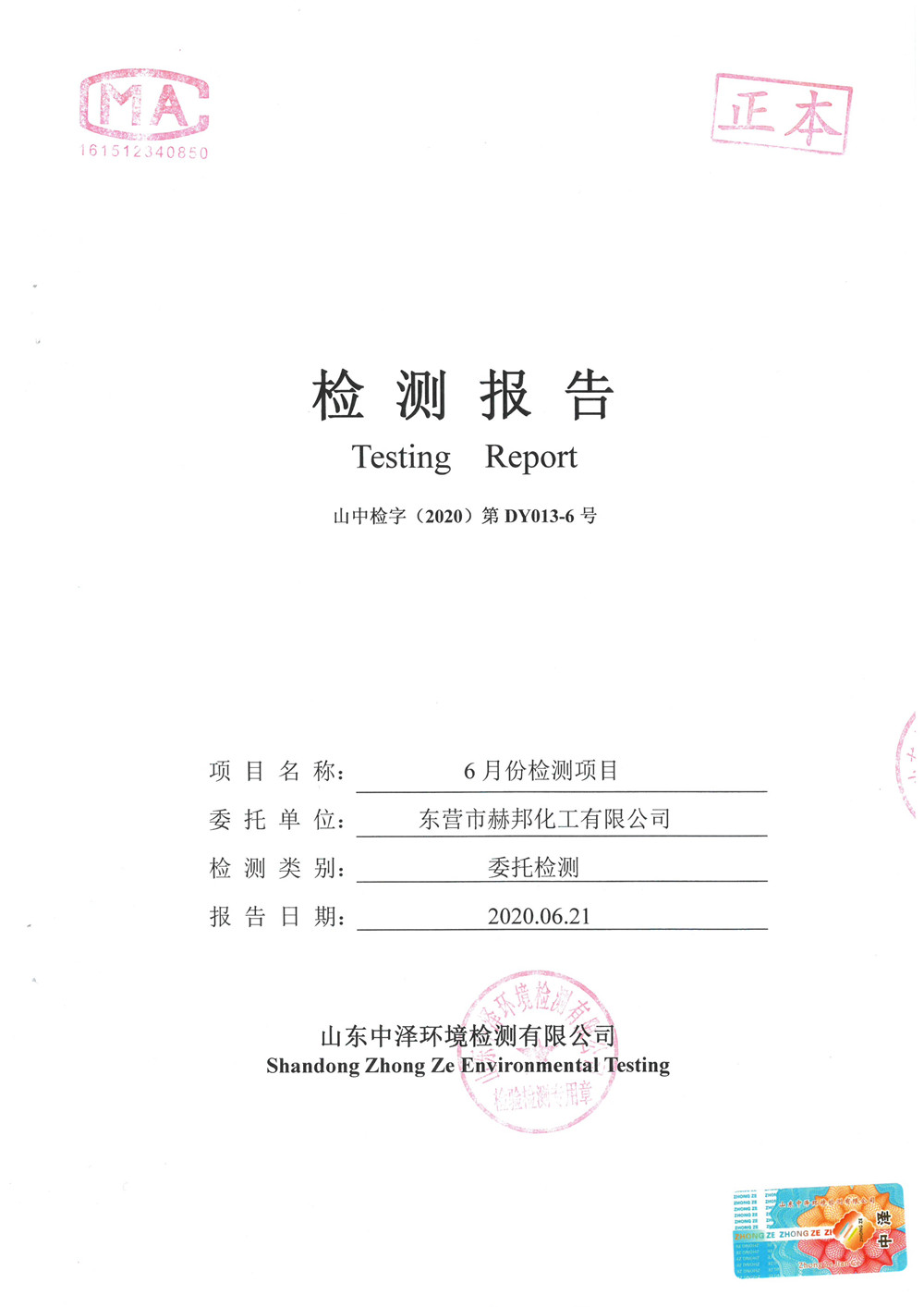 女教师の爆乳BD在线观看