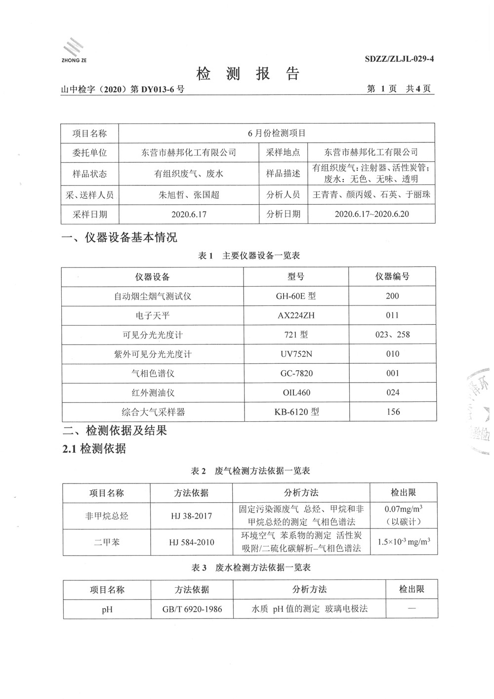 女教师の爆乳BD在线观看