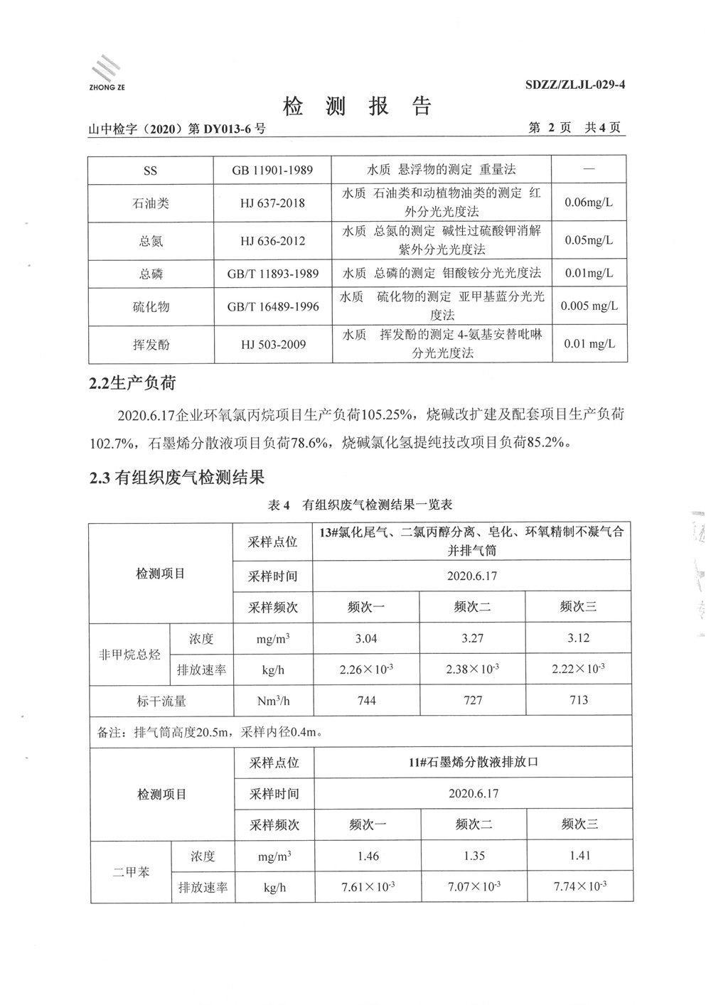 女教师の爆乳BD在线观看