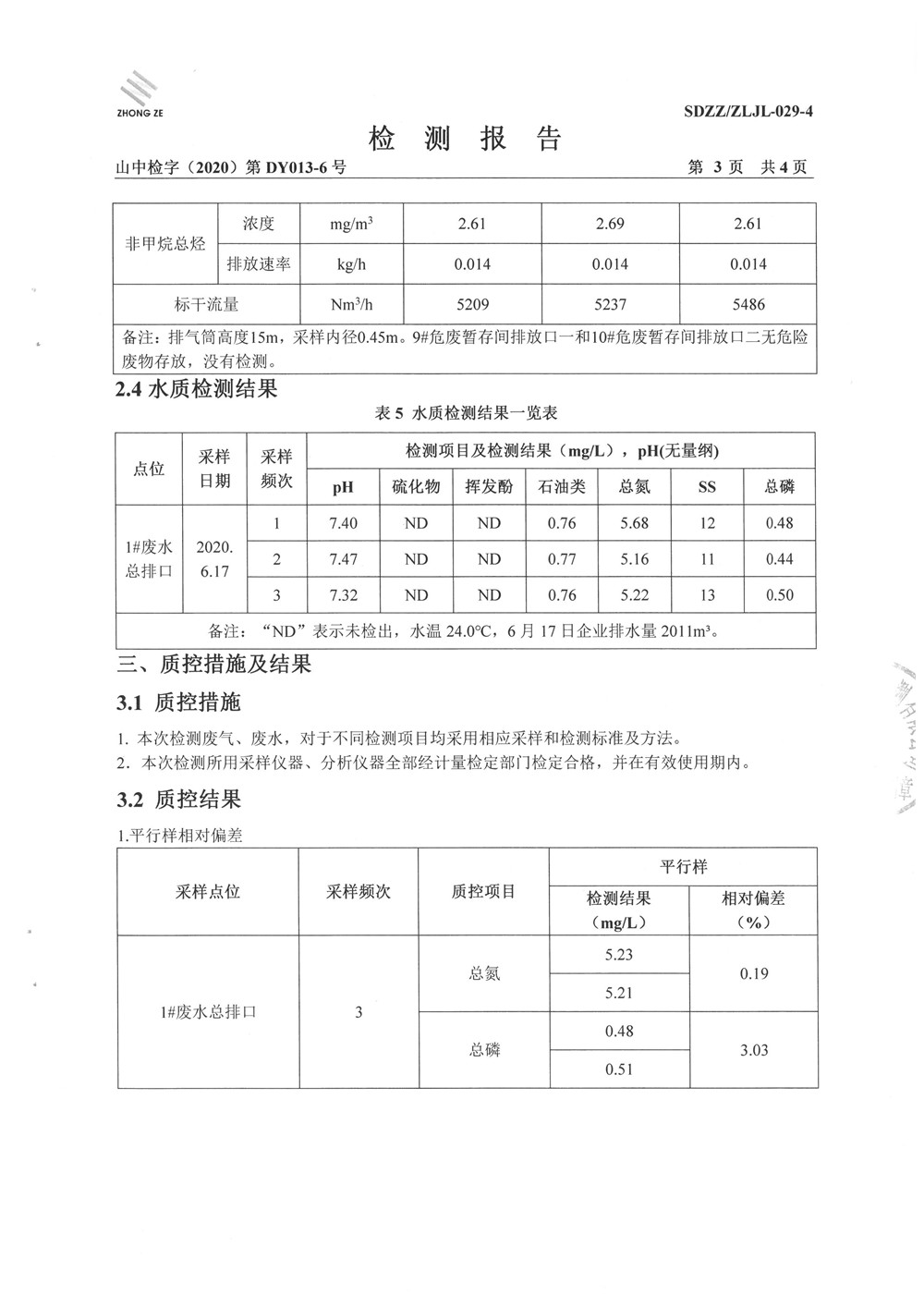 女教师の爆乳BD在线观看
