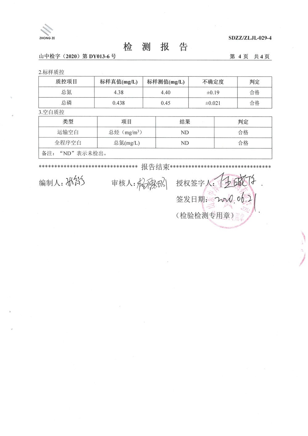 女教师の爆乳BD在线观看