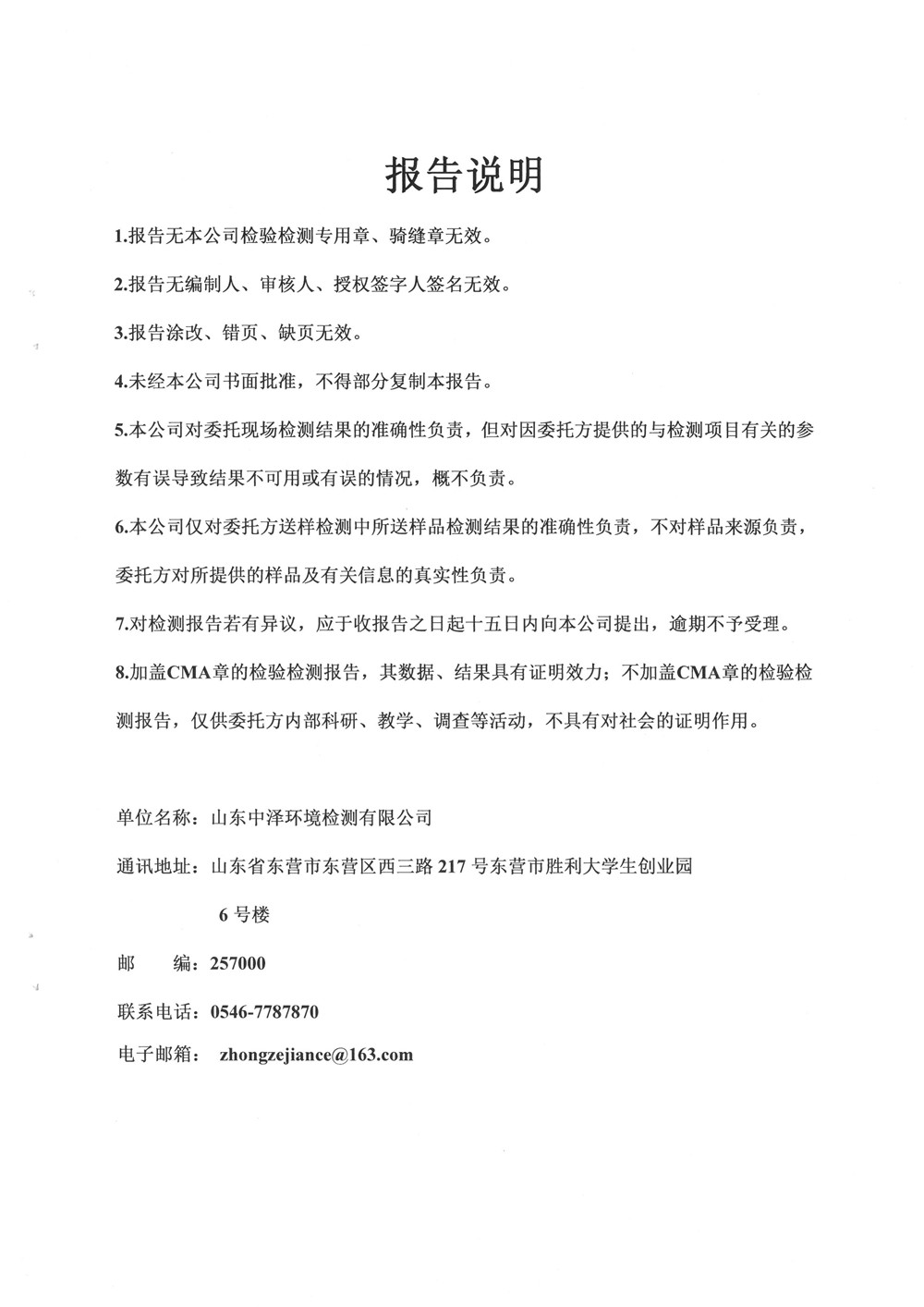 女教师の爆乳BD在线观看