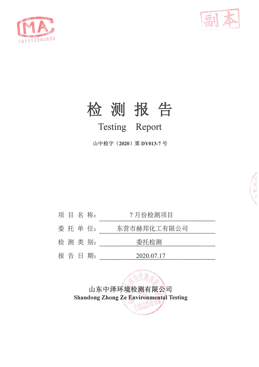 女教师の爆乳BD在线观看