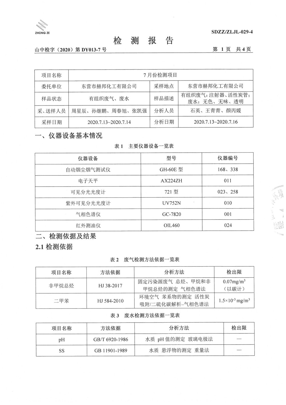 女教师の爆乳BD在线观看