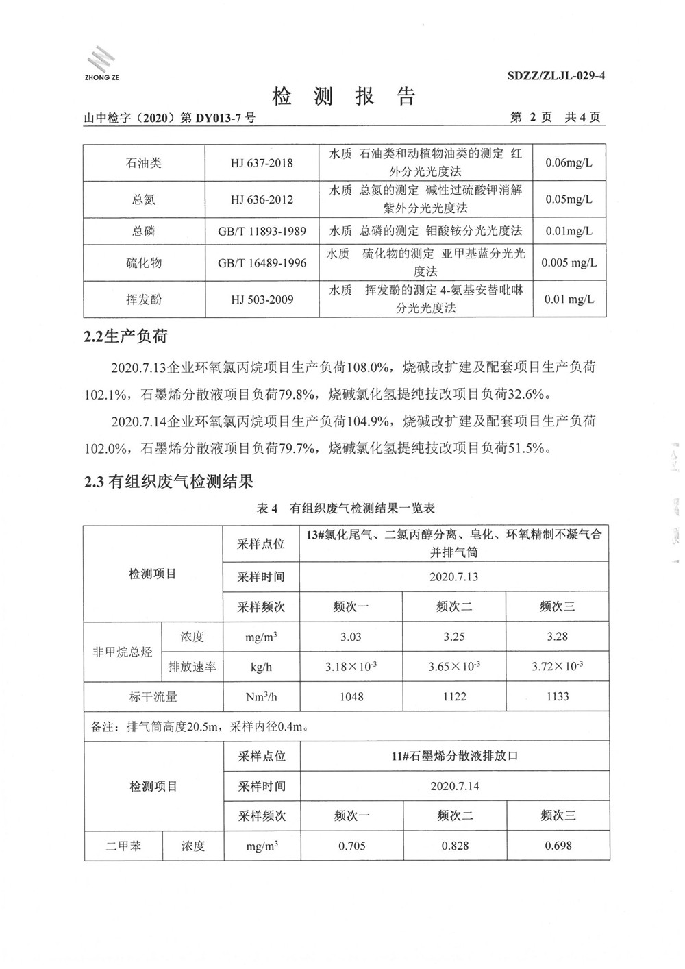 女教师の爆乳BD在线观看