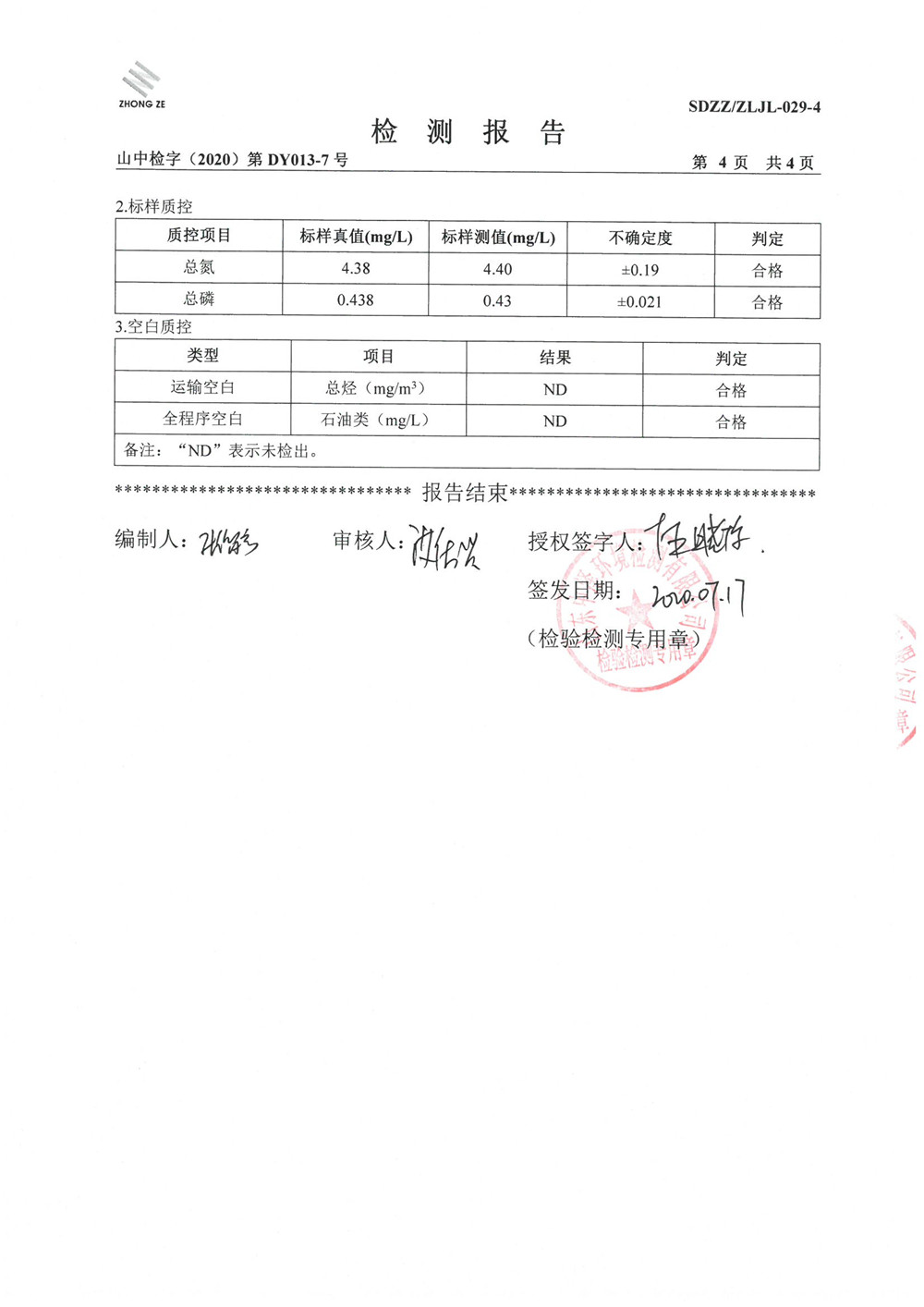 女教师の爆乳BD在线观看