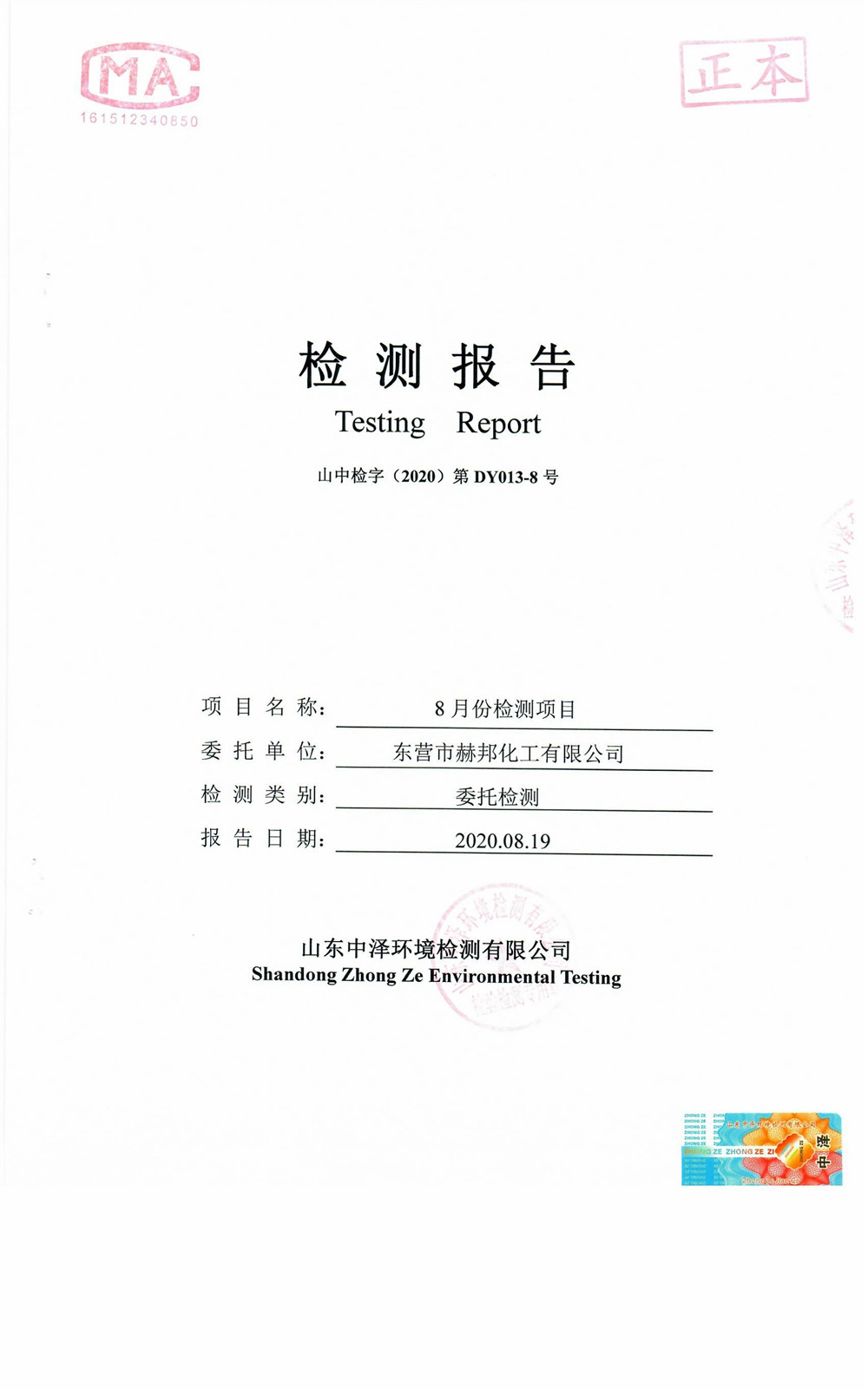 女教师の爆乳BD在线观看