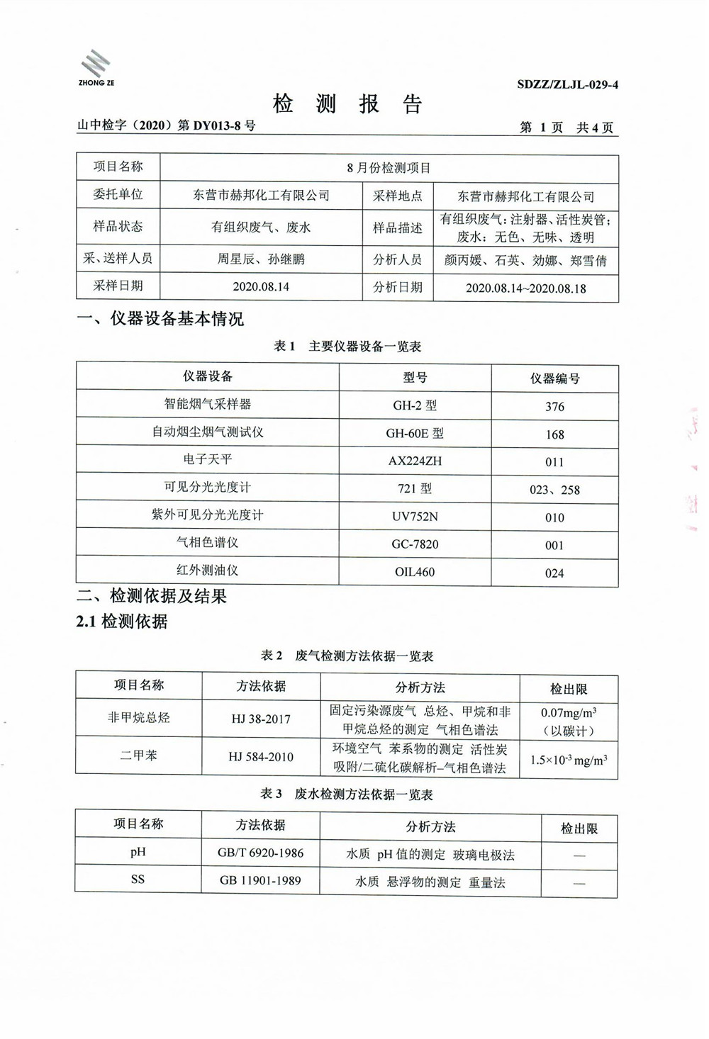 女教师の爆乳BD在线观看