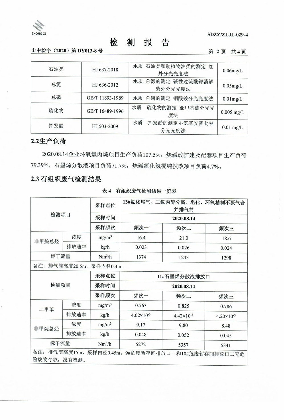 女教师の爆乳BD在线观看