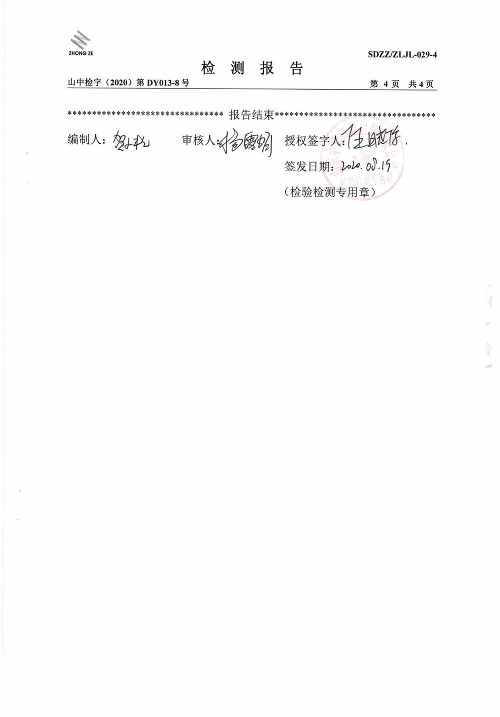 女教师の爆乳BD在线观看