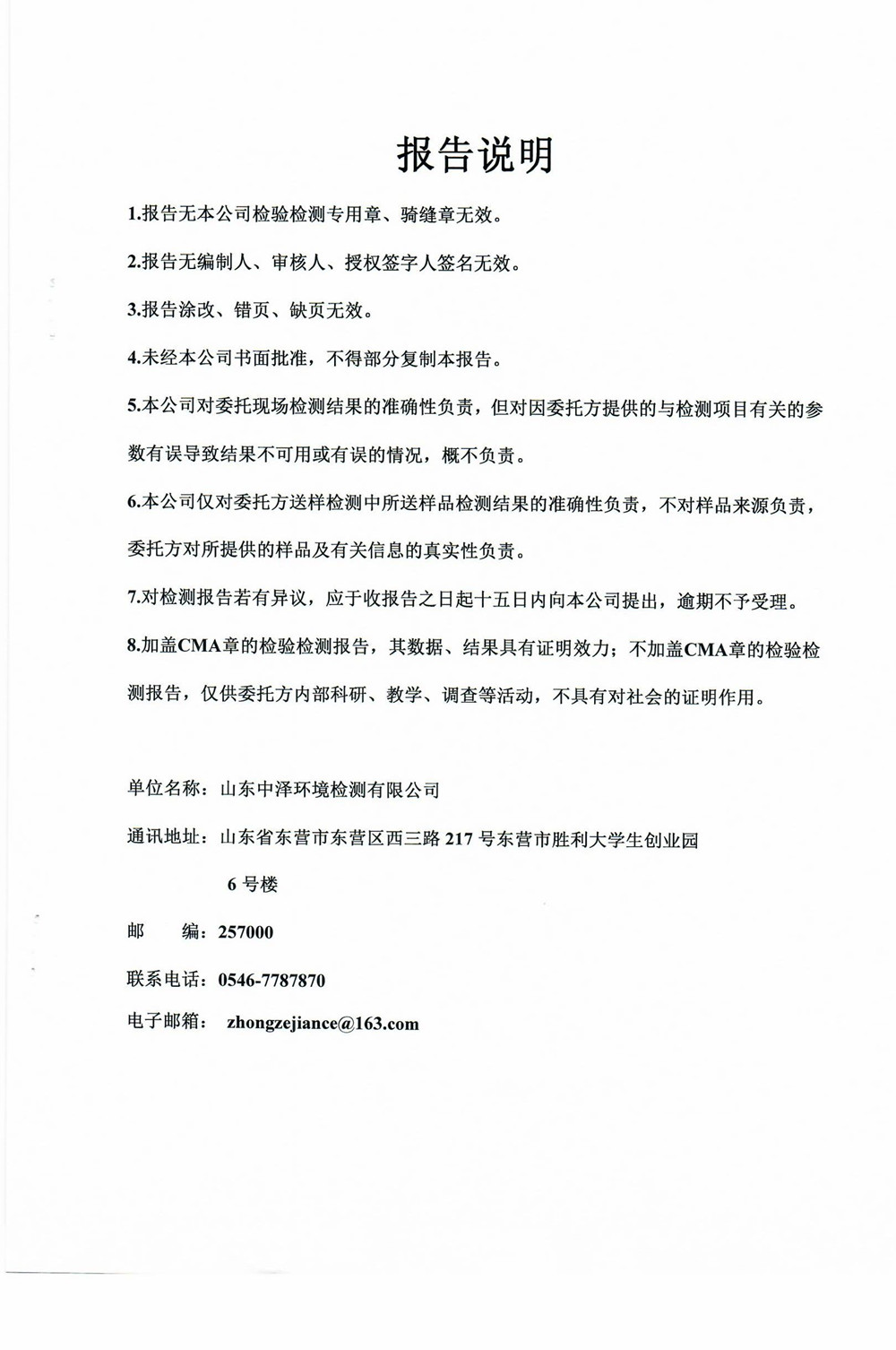 女教师の爆乳BD在线观看