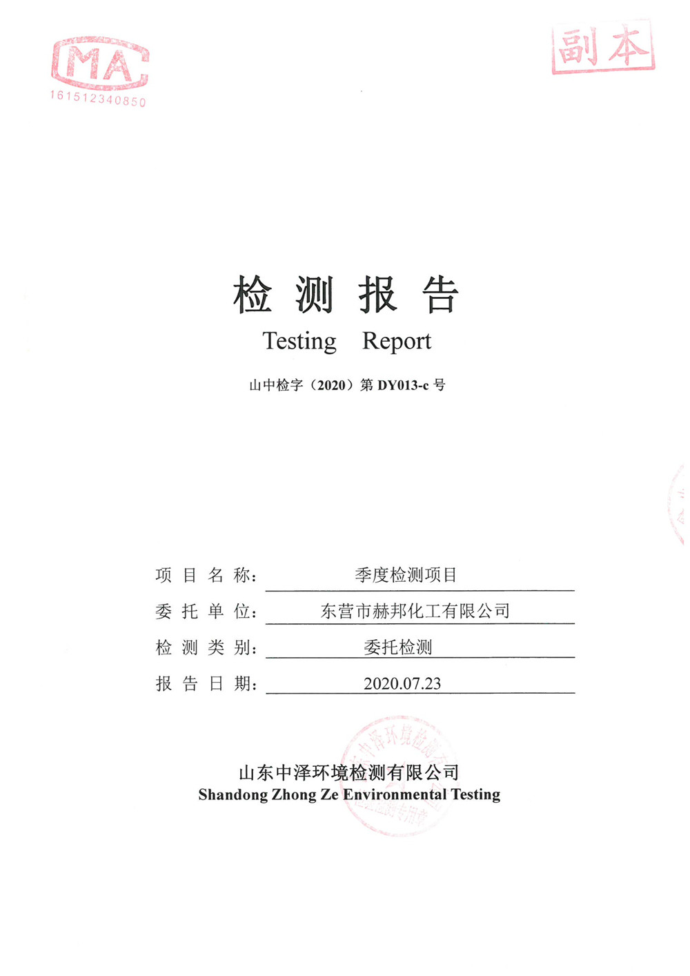 女教师の爆乳BD在线观看