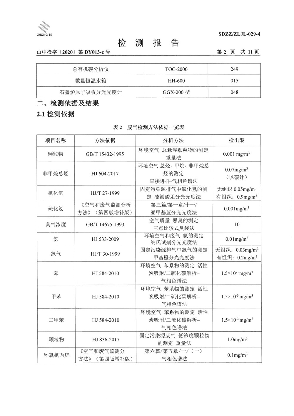 女教师の爆乳BD在线观看