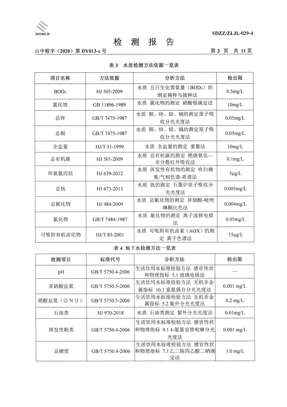 女教师の爆乳BD在线观看