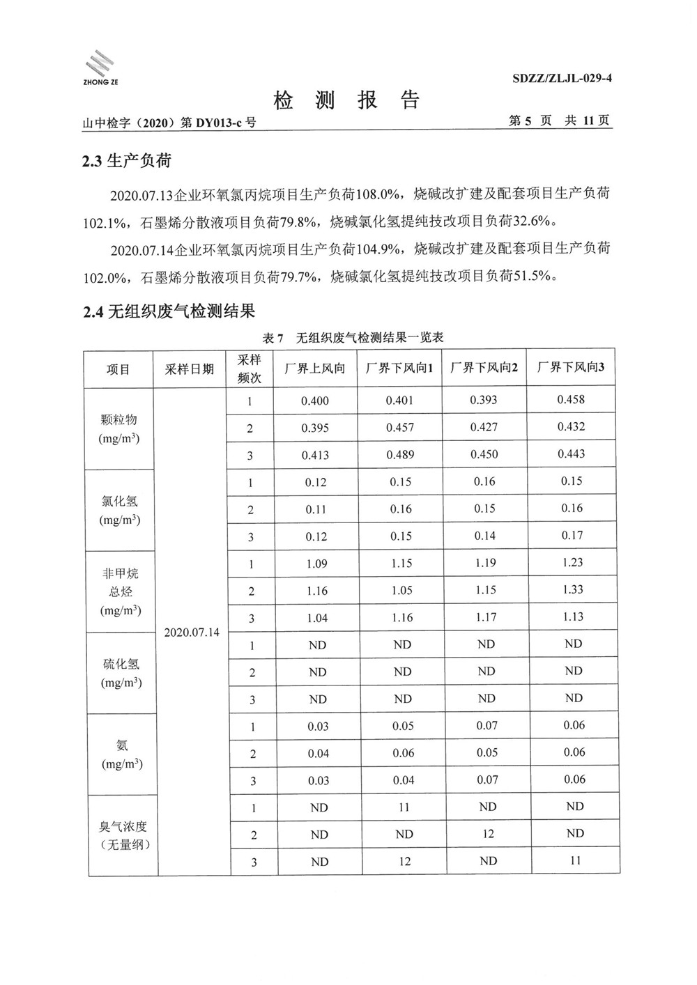 女教师の爆乳BD在线观看