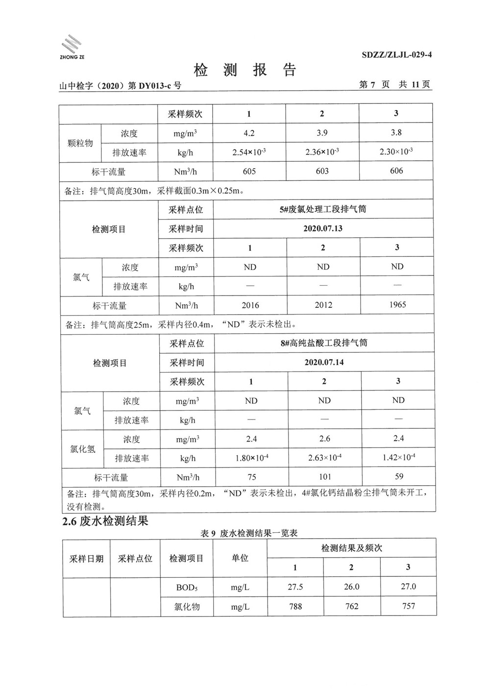 女教师の爆乳BD在线观看