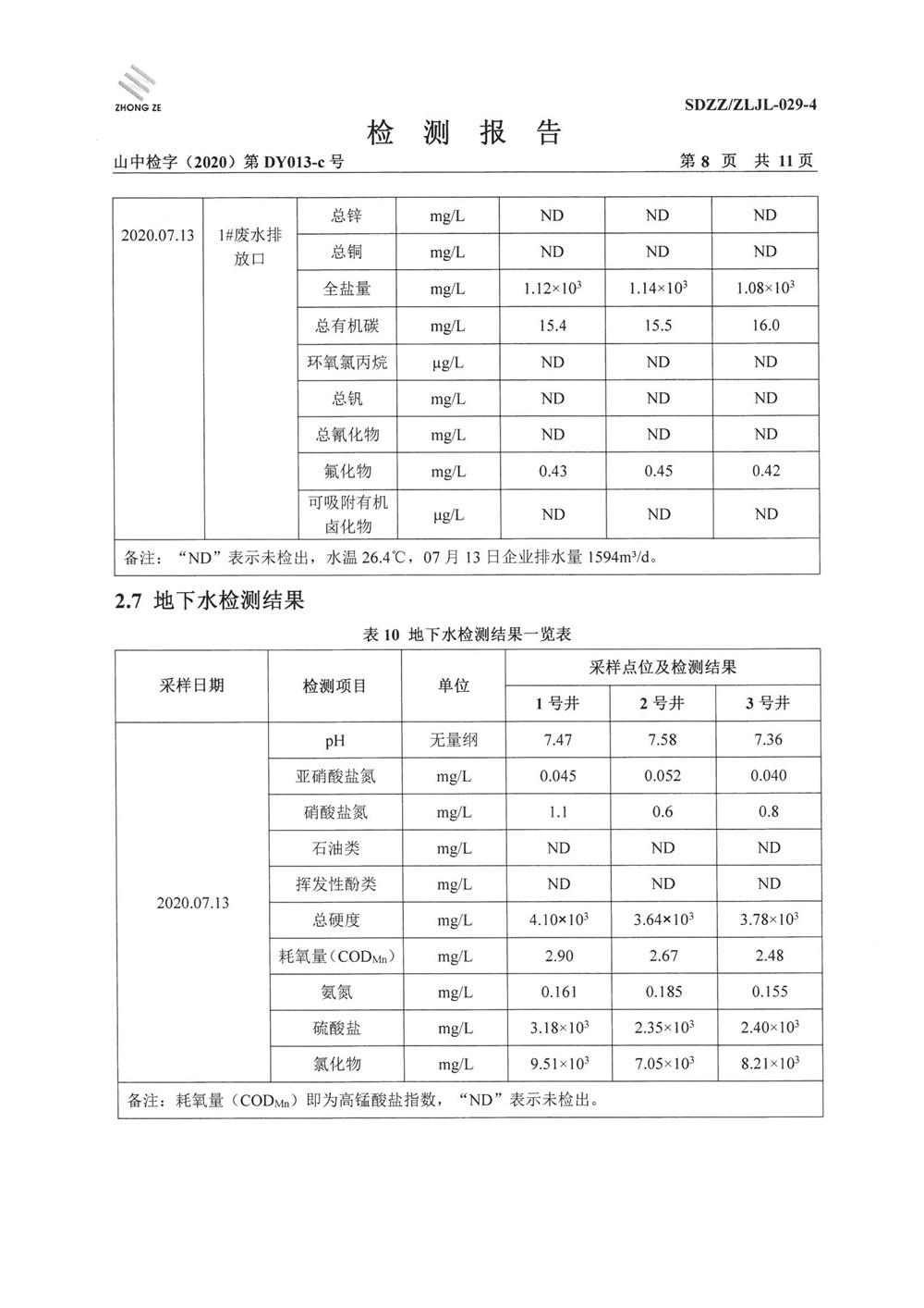女教师の爆乳BD在线观看