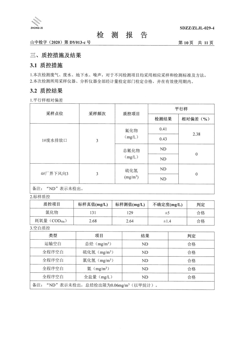 女教师の爆乳BD在线观看