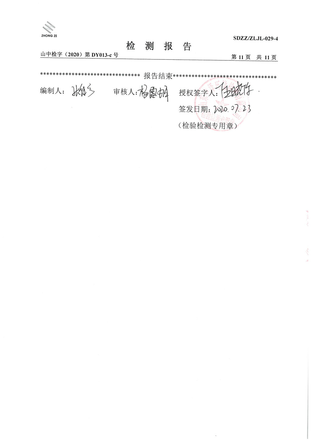 女教师の爆乳BD在线观看