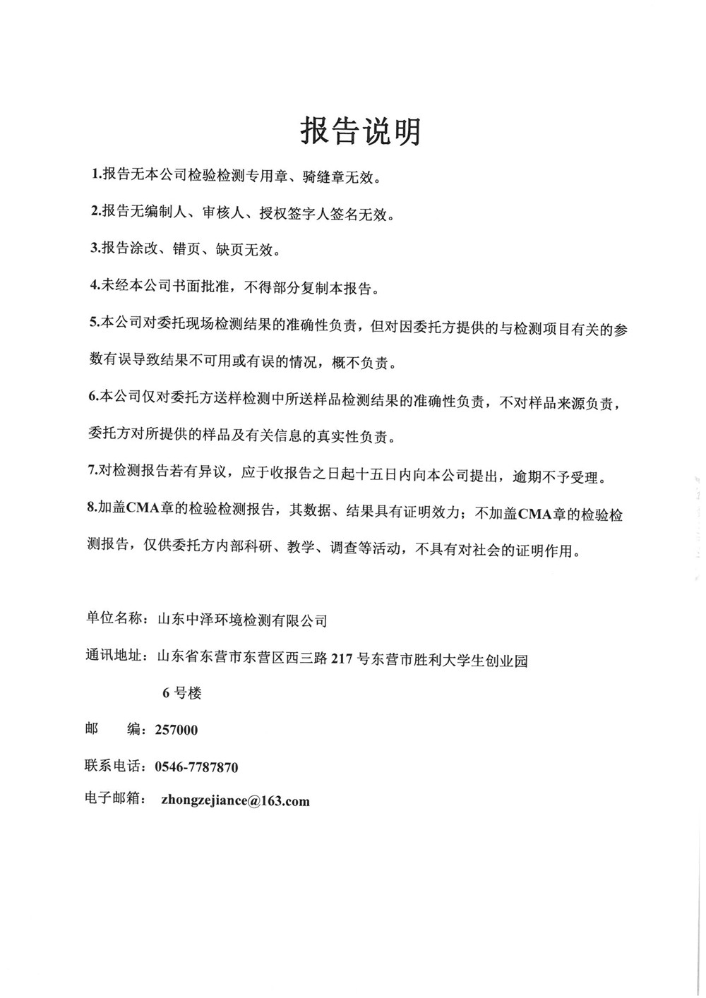 女教师の爆乳BD在线观看