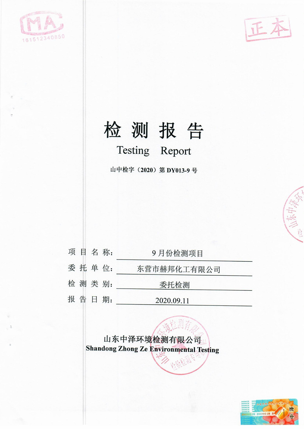 女教师の爆乳BD在线观看