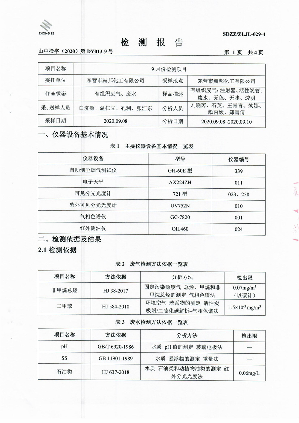 女教师の爆乳BD在线观看