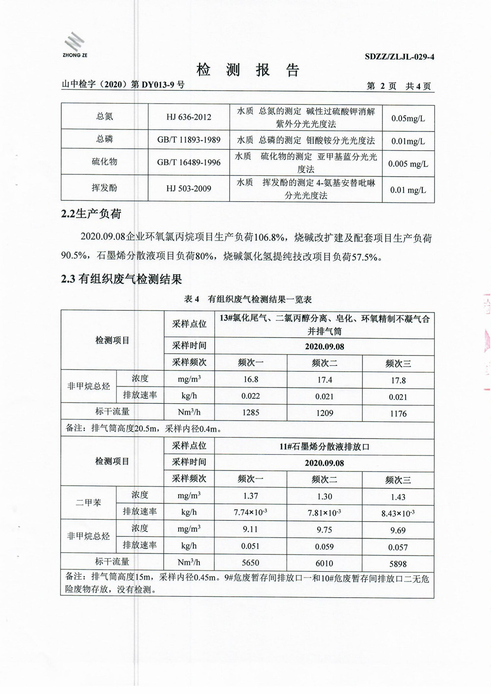 女教师の爆乳BD在线观看